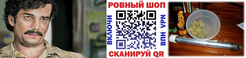 Наркошоп купить Канабис  СОЛЬ  ГАШ  Мефедрон  Cocaine  Нижний Ломов
