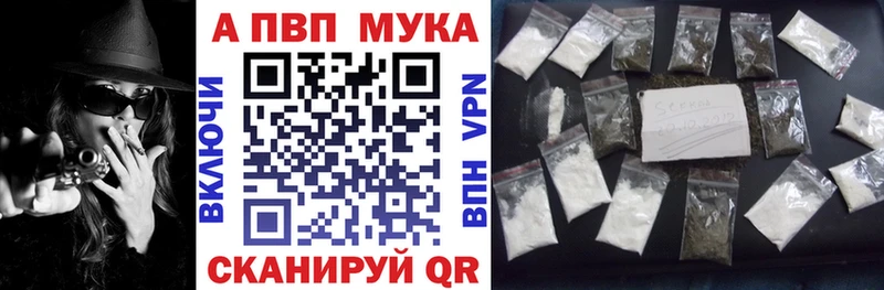 Alfa_PVP кристаллы  Купить где  Нижний Ломов 