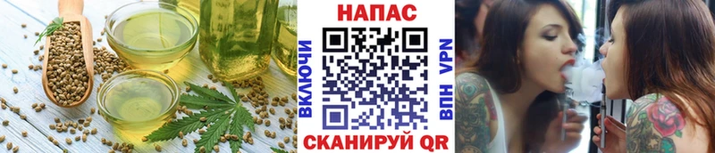 Еда ТГК марихуана  Купить  Нижний Ломов 