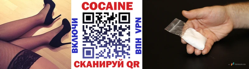 Cocaine Колумбийский  Купить  Нижний Ломов 