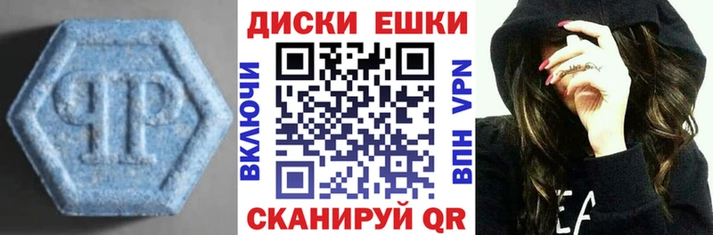 Купить где Нижний Ломов ЭКСТАЗИ 99%