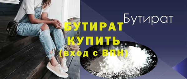 мефедрон Козловка