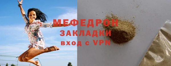 прущая мука Кодинск