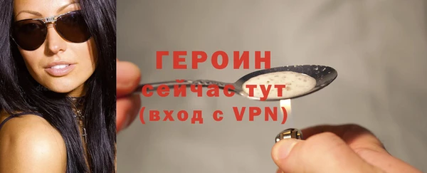 мефедрон Козловка