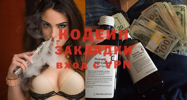 прущая мука Кодинск