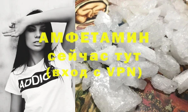 мефедрон Козловка
