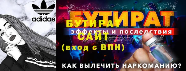 мефедрон Козловка