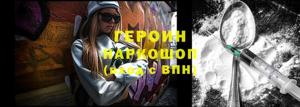прущая мука Кодинск