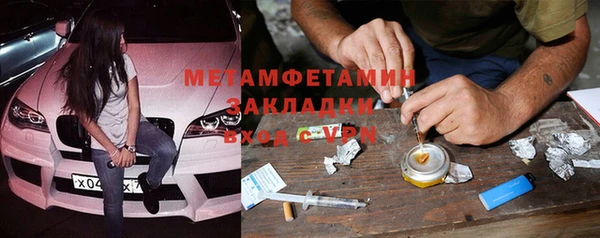 прущая мука Кодинск