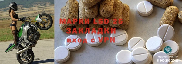 мефедрон Козловка