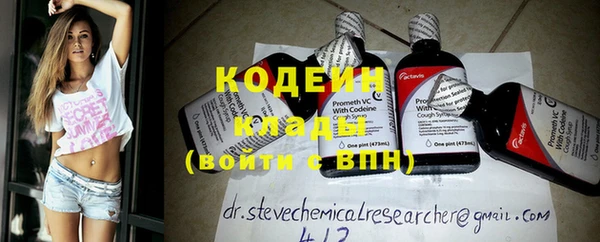 прущая мука Кодинск
