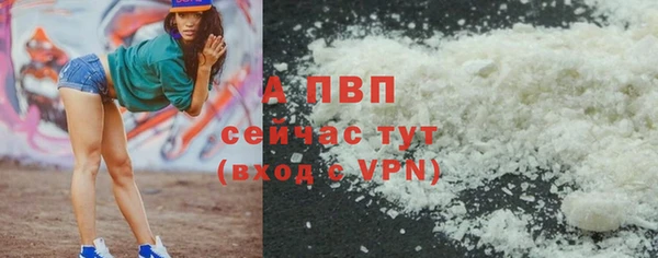прущая мука Кодинск
