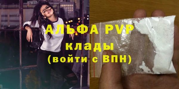 мефедрон Козловка