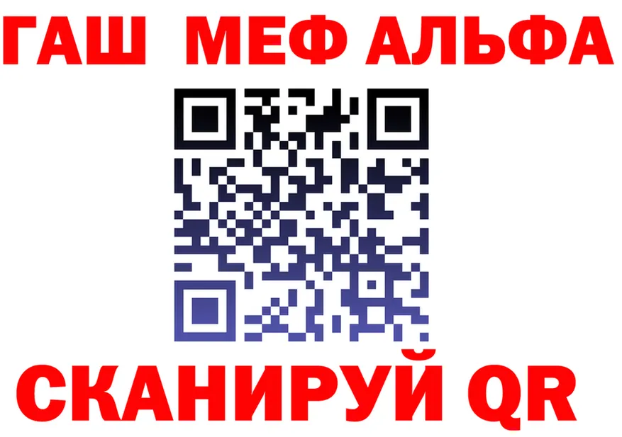 Меф VHQ зеркало мориарти OMG Нижний Ломов