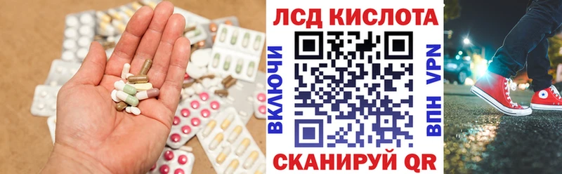 LSD-25 экстази ecstasy  Купить  Нижний Ломов 