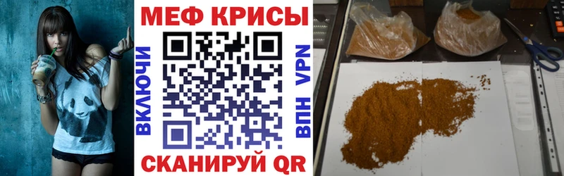 Мефедрон  Нижний Ломов