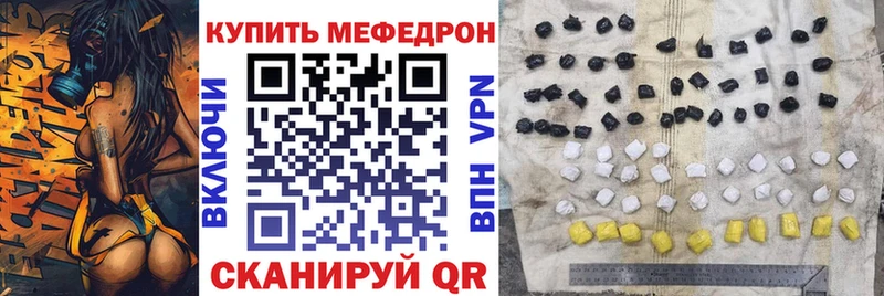 Купить где  Нижний Ломов  Меф мяу мяу 