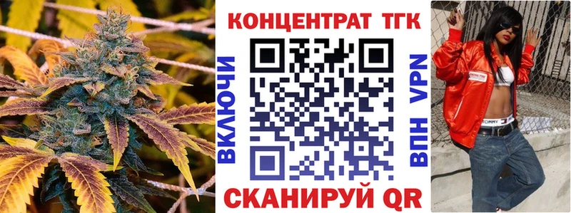 Купить закладки  Нижний Ломов  ТГК Wax 